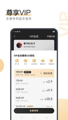 乐动下载app